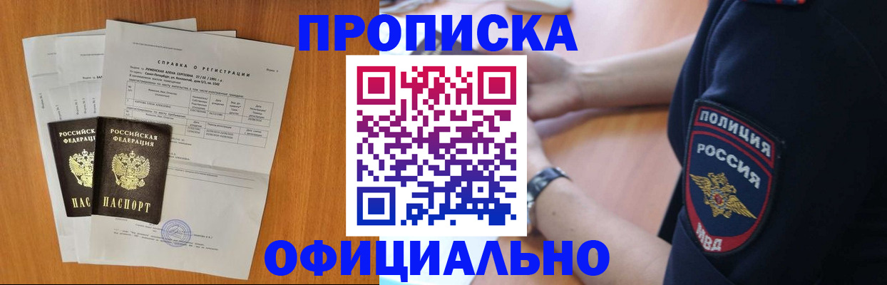 регистрация в Тюменской области